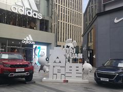 -老王芙蓉蛋卷饼(万达店)