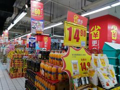 -家乐福(八宝街店)