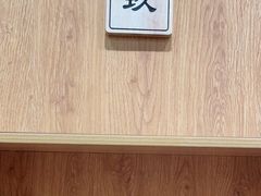 -独食火锅·半米屋台(望平街店)