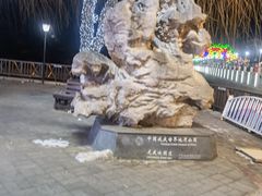-龙庆峡风景区