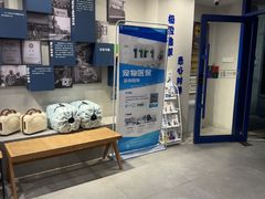 -伟伟宠物医院·CT影像中心·瑞派犬猫综合性门诊(汉口总院)