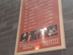 -大龙燚火锅