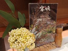 -客颂·客家宴(大壮国际广场店)