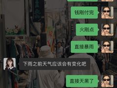 -梁子湖东篱老屋生态庄园