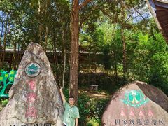 -百漈沟生态旅游景区