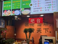 -穆得·老周家牛肉烧饼(普利街店)
