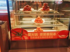-竹犇番茄火锅(长治太行东街店)
