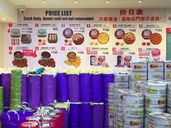 -珍妮曲奇聪明小熊(尖沙咀店)