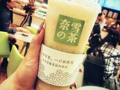 -奈雪的茶(凯德新都心店)
