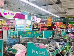-物美大卖场(乍浦店)
