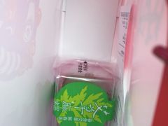 -GANSO元祖食品(金菊路店)