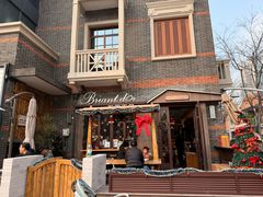 -Briant石窑面包(丰盛里店)