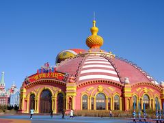 -俄罗斯国家大马戏团