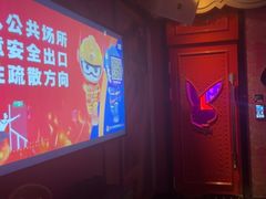 -UK派对KTV(日月广场店)