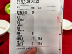 -红日饭店(裕隆三路店)