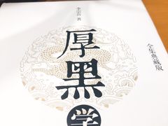 -西西弗书店&矢量咖啡(凯德晶萃广场店)