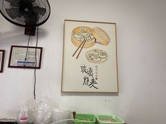 -晓友烧麦(光华村店)