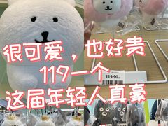 -上海静安大悦城