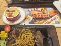 -豪客来牛排(海沧阿罗海店)