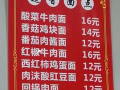 -成都冒菜四川一绝(景谷路店)