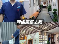 -深圳安仁堂中医·推拿按摩·肩颈调理