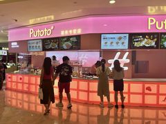 -皇庭广场(福华三路店)