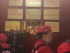 -王浩儿纪六孃甜皮鸭(乐山总店)