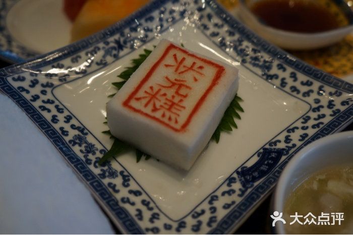 宁波状元楼酒店(和义路店)状元糕图片