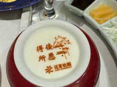 -花家怡园(四合院总店)