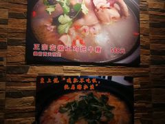 -五牛头