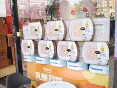 -御品轩(高新店)