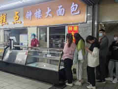 -钟楼大面包
