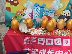 -英孚教育青少儿(高新公园茂中心)