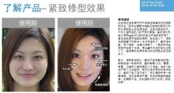 -如新nuskin美容工作室