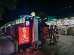 -粤西稻里(富力路店)