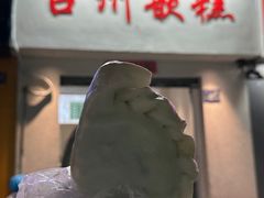 -台州嵌糕(广八路店)