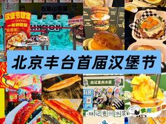 -万达广场(北京槐房店)