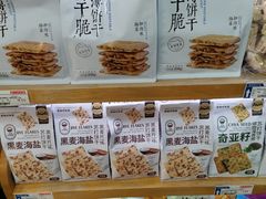 -一手店(五道口店)