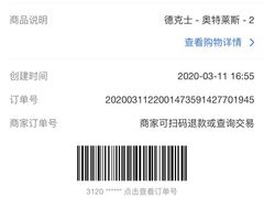 -德克士(砂之船奥特莱斯店)