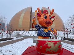 -新疆大剧院