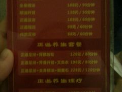 -匠心SPA·养生馆(上海南站店)