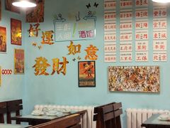-昱家胡同·烧烤海鲜铜锅涮肉(和平里店)