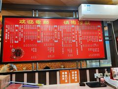 -满足面(白水井大街店)