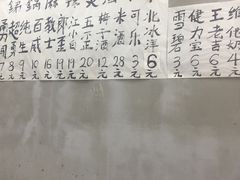 -咏勝锑锅麻辣烫(净居寺路总店)