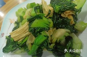 Bamboo Shoots with Greens