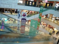 -金隅嘉品Mall