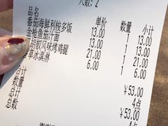 -萨莉亚意式餐厅(浦江万达广场店)