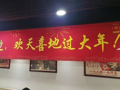-老边饺子馆(西站店)