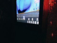 -AGOGO HOUSE KTV(东街店)