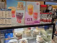 -DQ·蛋糕·冰淇淋(新玛特分店)
